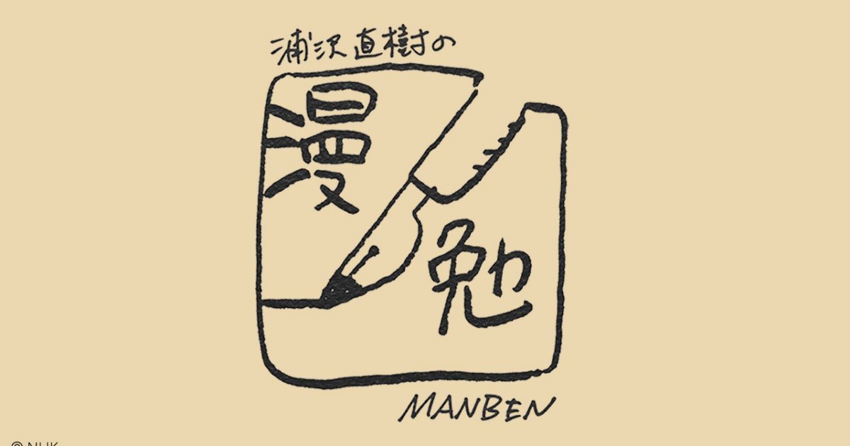 works02_manben-1200x630.jpg