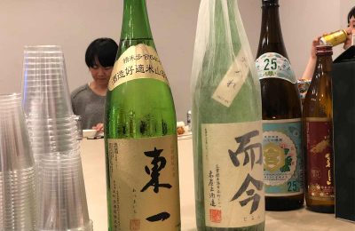 【社内行事】DIRECTIONS納涼会 2019