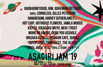 「シャキーン！」から生まれたパンクバンド「ザ・ぶどうかんズ」が『朝霧JAM 2019』に出演！