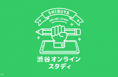 渋谷区立小・中学生に向けた学習動画『渋谷オンライン・スタディ』を制作、5/2より配信中