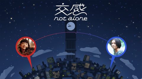 新生音楽(シンライブ)交感 not alone