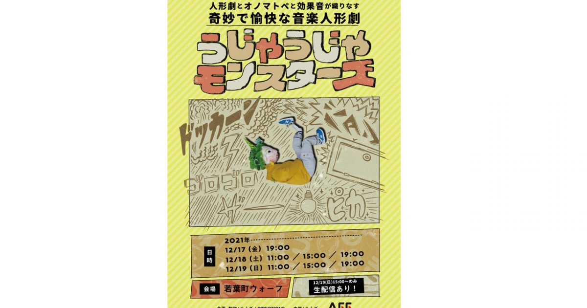 音楽制作/生配信 スタートセット でのお買い物をお楽しみください