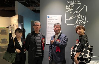 『第25回文化庁メディア芸術祭』贈呈式と「漫勉neo」展示・トークセッション