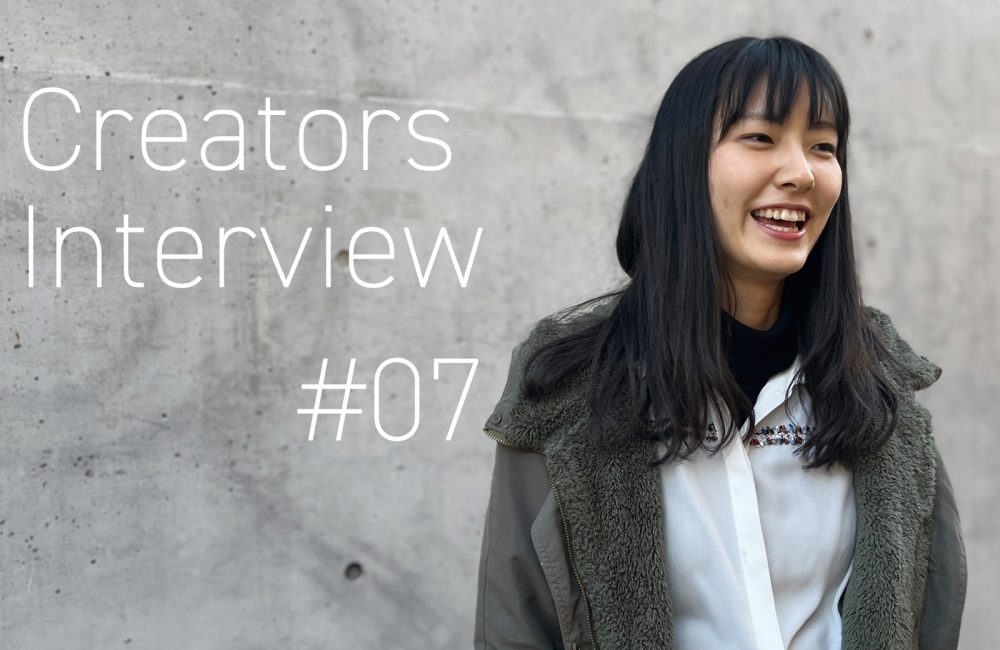 入社して1年。やりがいを感じる日々の中で驚いた事【 Creators Interview #07×千野 咲希子】