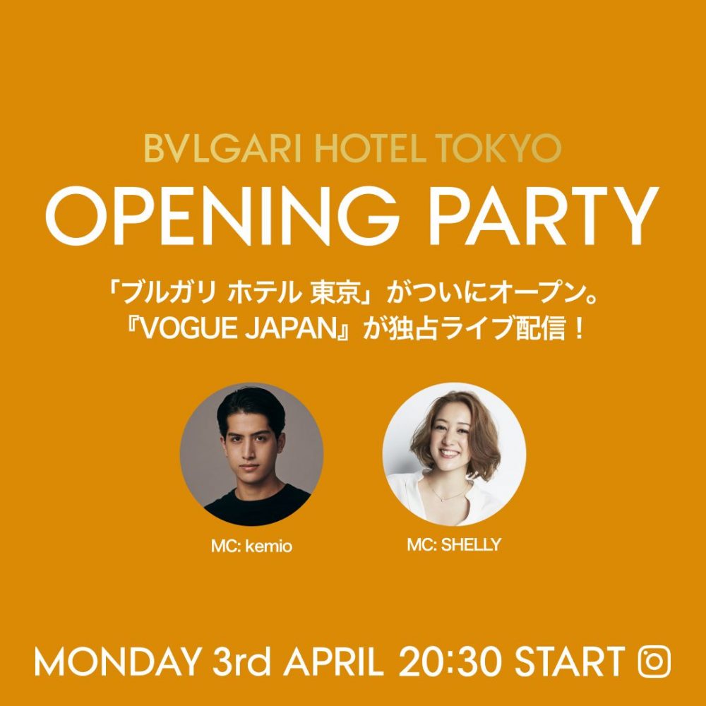 Bulgari jp outlet