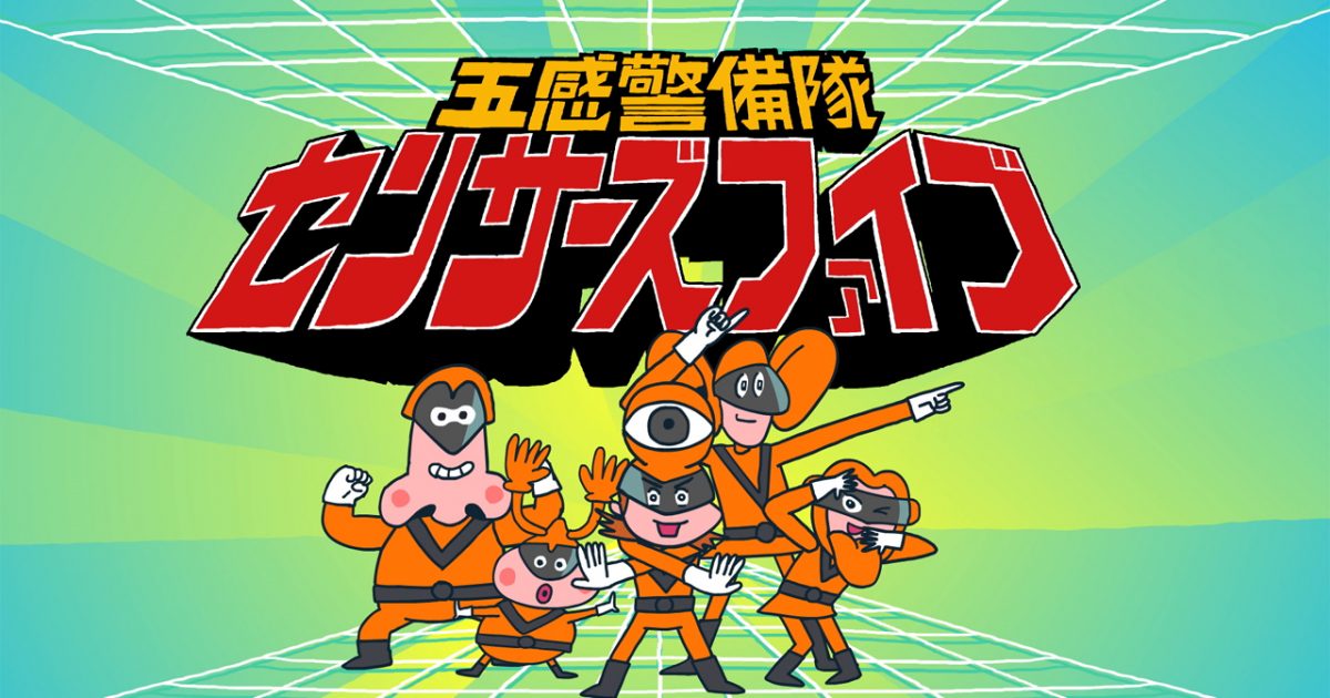 国試 薬太郎 2000 CD-ROM ロート製薬「ロートアイケア教材」の導入アニメーションを制作しました