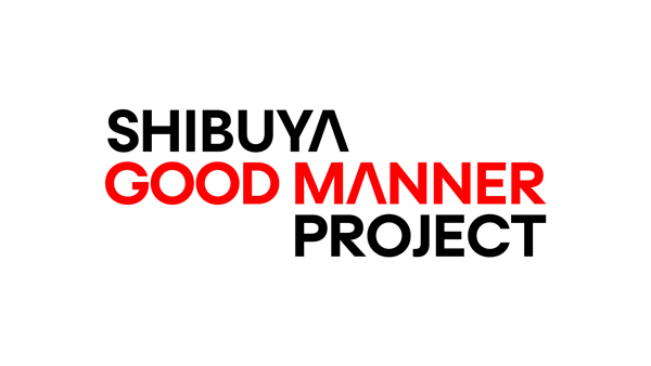 Shibuyaグッドマナープロジェクト