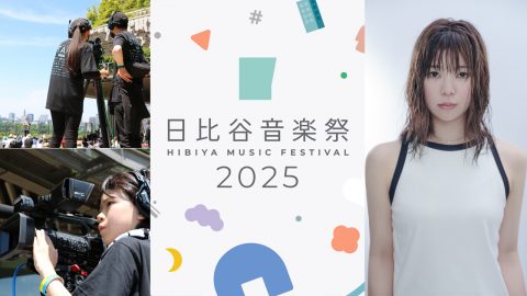 日比谷音楽祭2025「眉村ちあきをカッコよく撮っちゃおう！」Workshop