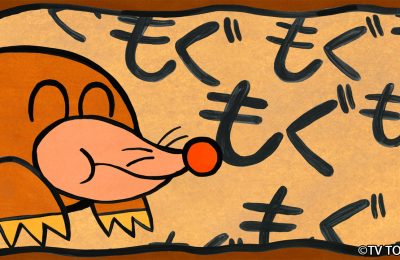 『シナぷしゅ』アニメコーナー「もぐもぐもぐらもぐもぐ」を制作しました