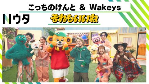 Nウタ