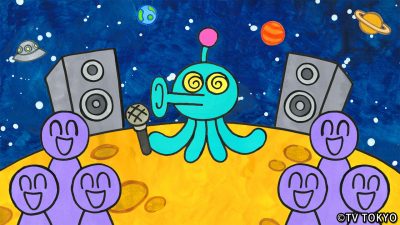 『シナぷしゅ』アニメコーナー「〇〇星人とうたおう〜！」01