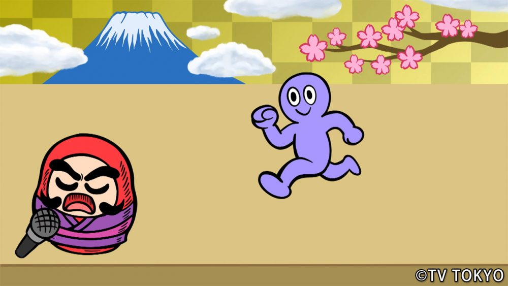 『シナぷしゅ』アニメコーナー「〇〇っぽい！だるまさんがころんだ」03