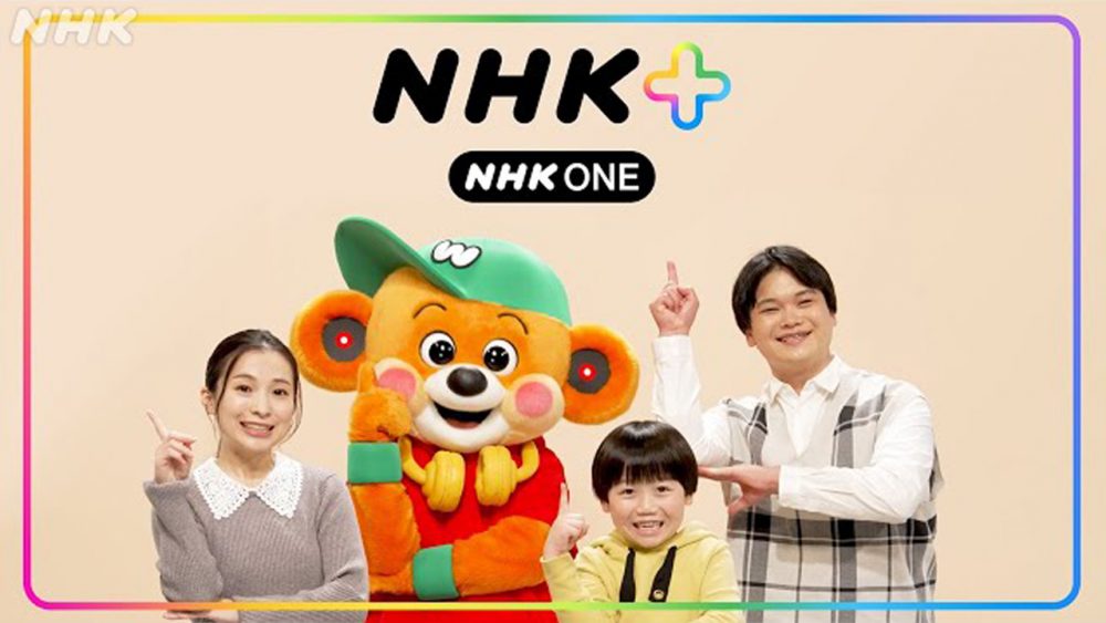 NHK ONE テレビアプリ『キッズモードのうた』MVを制作しました