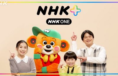NHK ONE テレビアプリ『キッズモードのうた』MVを制作しました