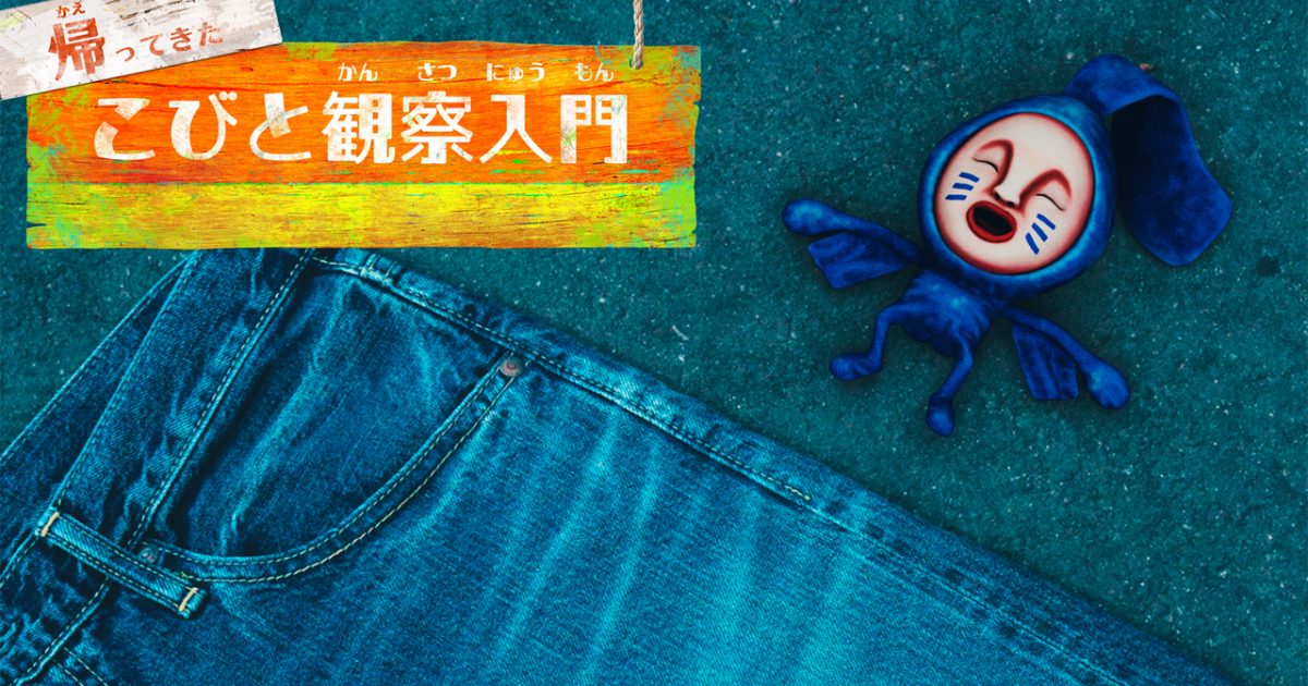 Works08_atarihige-1200x630.jpg