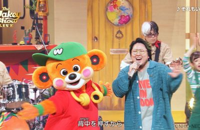 Eテレ『TheWakeyShow』の特別番組が3/20(金/祝)に放送！『TheWakeyShowLIVE』にはこっちのけんとも登場