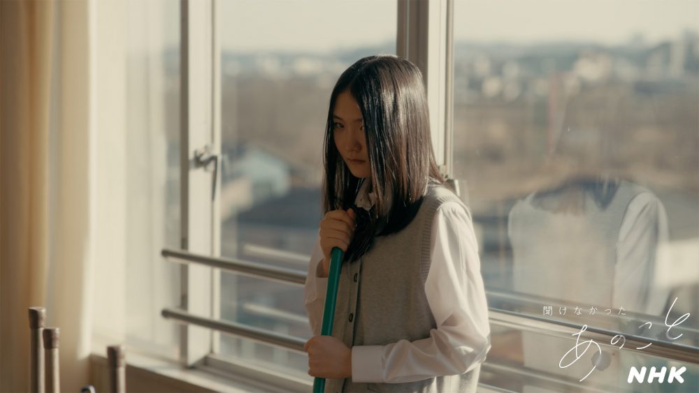 『聞けなかったあのこと』ep9_02