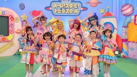 「よ～い！スターと！トビダスクール」
