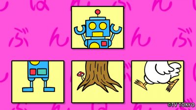 『シナぷしゅ』アニメコーナー「はんぶん！はんぶん！」02