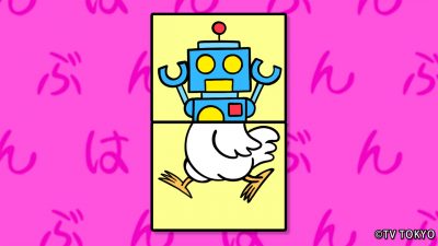 『シナぷしゅ』アニメコーナー「はんぶん！はんぶん！」03