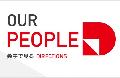 数字で見る、DIRECTIONSの社員 2026｜基本情報編