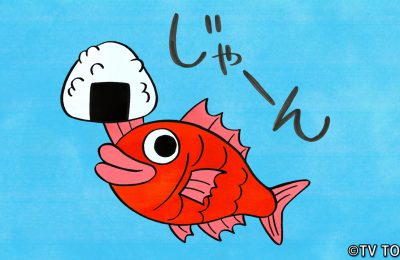 テレビ東京「シナぷしゅ」アニメコーナー「たい したい」第3弾を制作しました