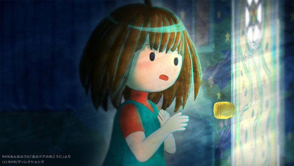 NHKみんなのうた「あのドアの向こうに」を制作しました