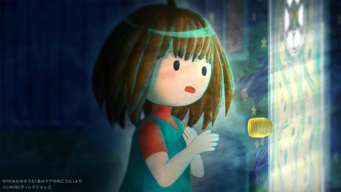 みんなのうた「あのドアの向こうに」