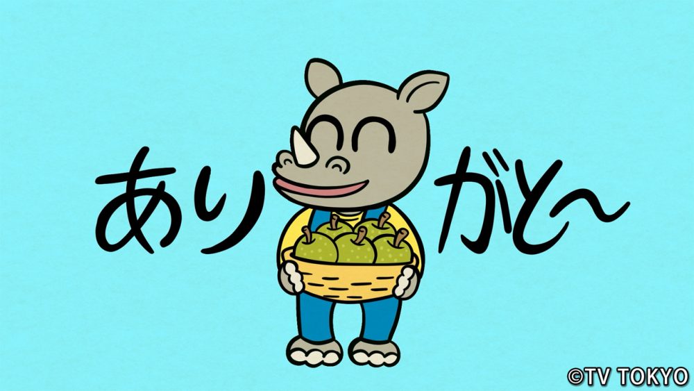 テレビ東京『シナぷしゅ』のアニメコーナー「さい ください」第2弾の放送が決定
